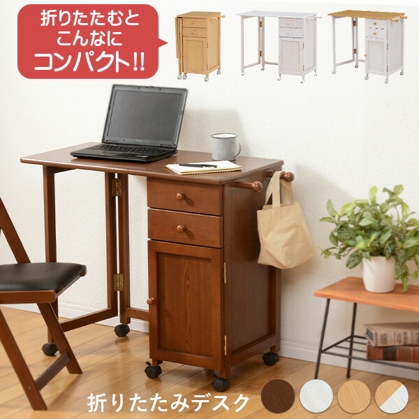 ?百貨店大売り出し?
