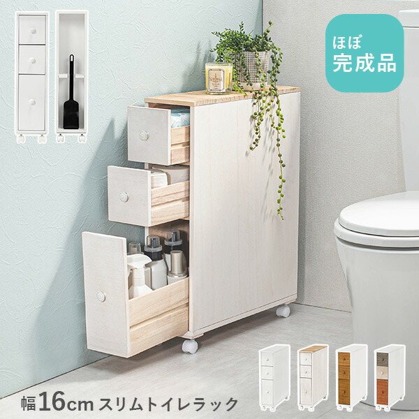 ?百貨店大売り出し?