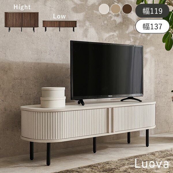 【5%OFFクーポン★4/9 20:00～4/10 01:59まで】タンブール扉のテレビ台幅119/137cm ロー/ハイ( 蛇腹 テレビ台 ハイタイプ 収納 ロータイプ テレビボード おしゃれ TV台 TVボード タンブールドア じゃばら ローボード