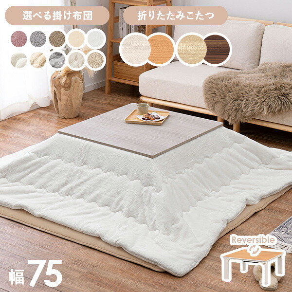 ?百貨店大売り出し?