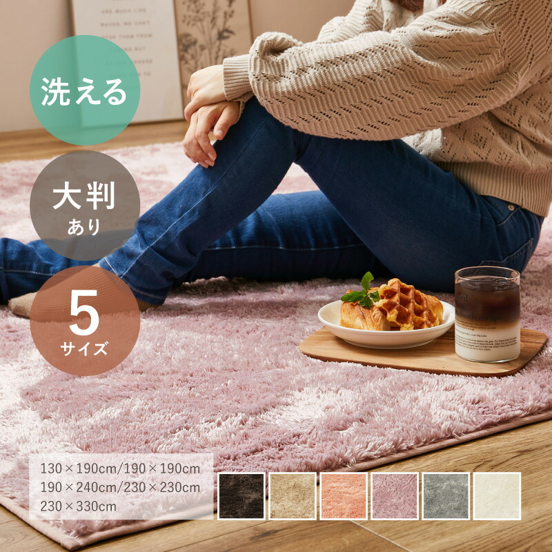 ?百貨店大売り出し?