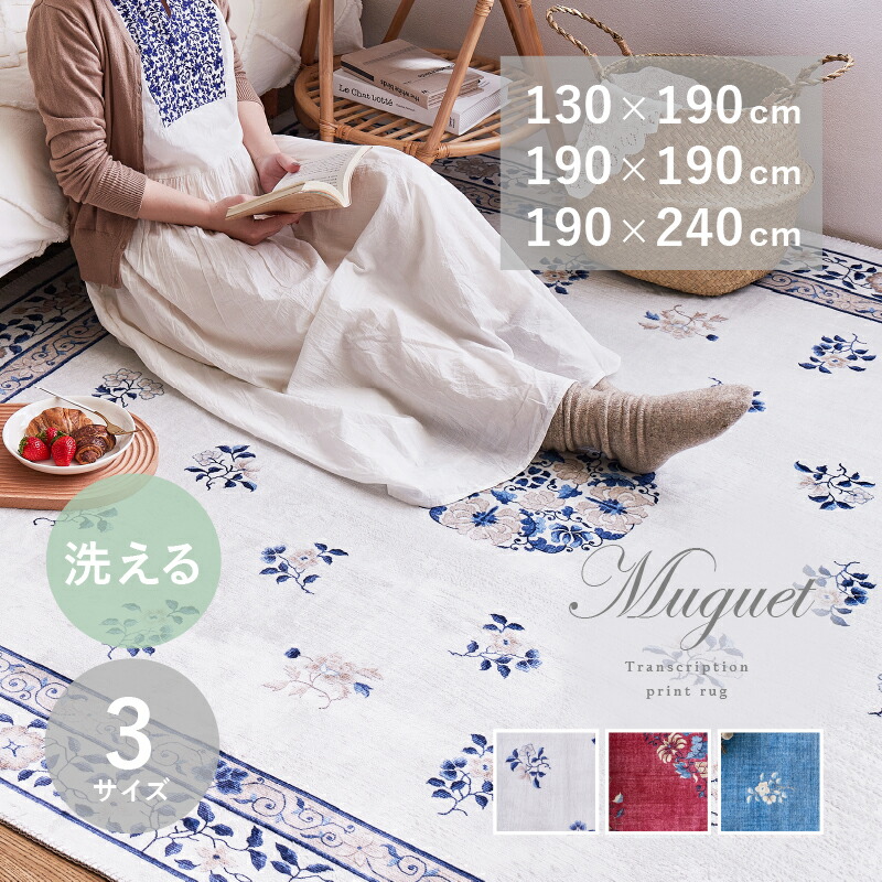 ?百貨店大売り出し?