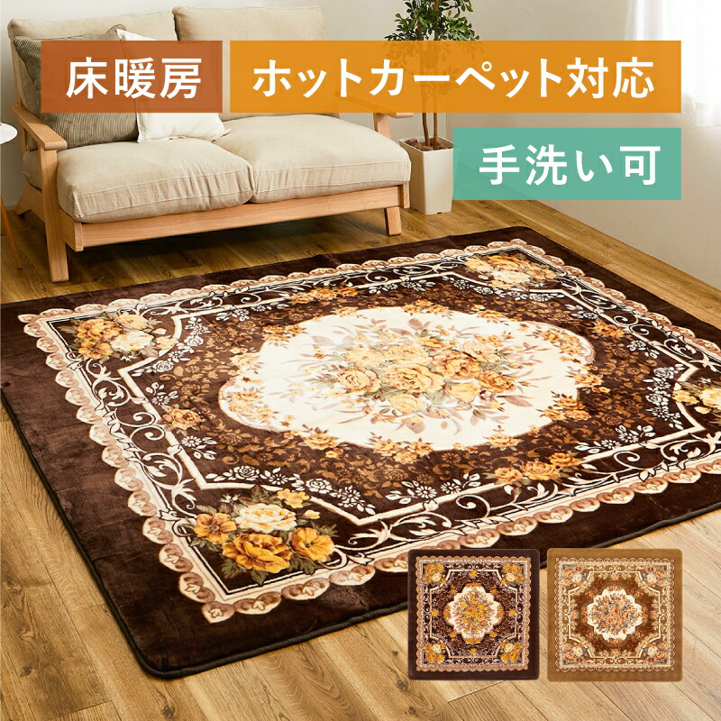 ?百貨店大売り出し?