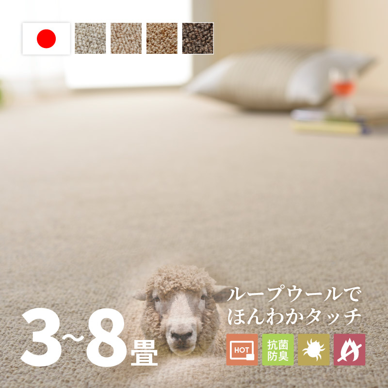 ?百貨店大売り出し?