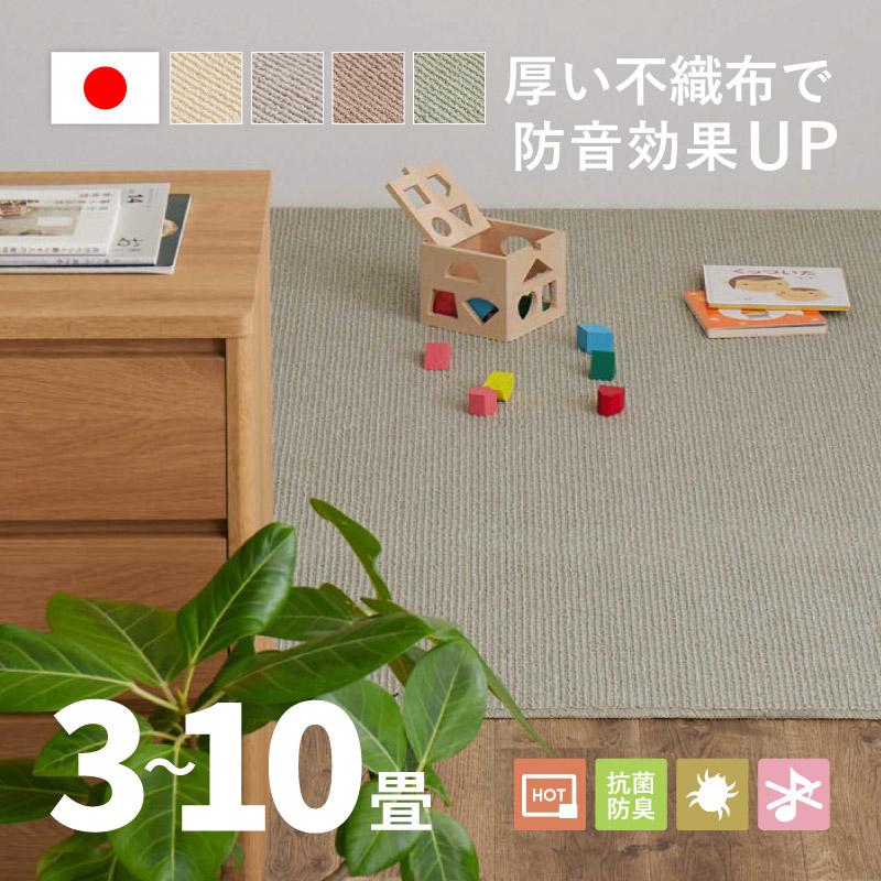 ?百貨店大売り出し?