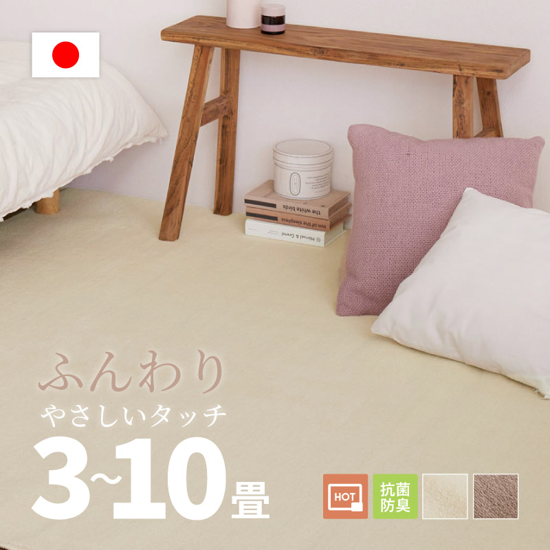 ?百貨店大売り出し?