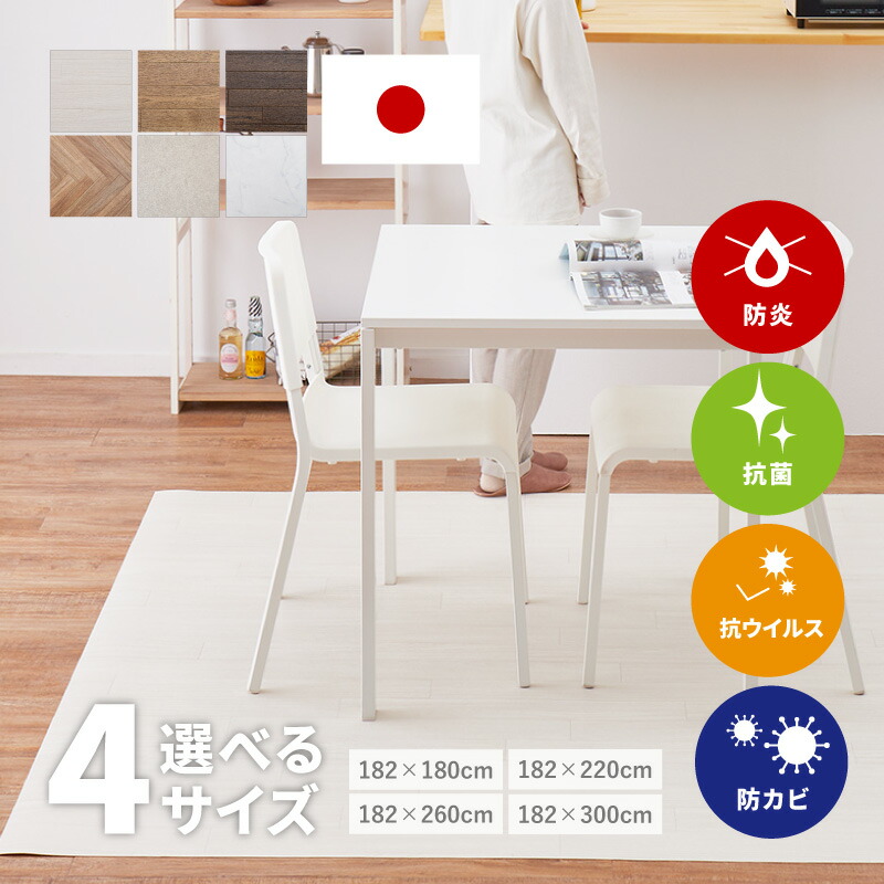 ?百貨店大売り出し?