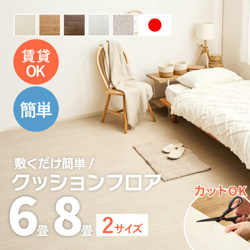 ?百貨店大売り出し?