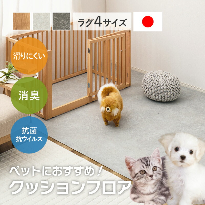?百貨店大売り出し?