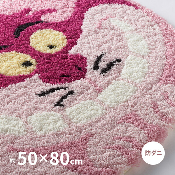 6103円 激安の アリス 玄関マット ラウンドキャット Dma 4067 約50 80cm ディズニー キャラクター 防ダニ アクセントマット 猫 しましま おもしろ 面白グッズ