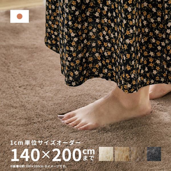 ?百貨店大売り出し?