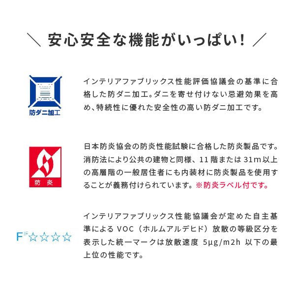 【サイズオーダー】ラグカーペットラックスファー約261×261cm【約4.5畳】オールシーズン無地防炎防ダニ消臭サイズ加工ホットカーペットカバーラグマットじゅうたん絨毯シャギーラグ夏用