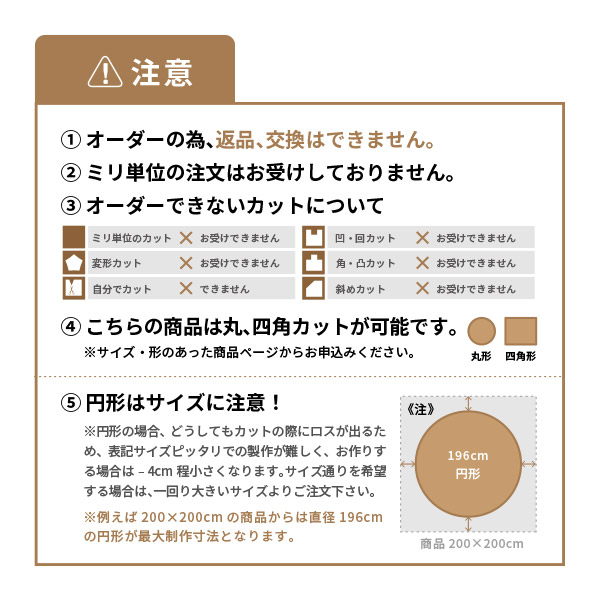 【サイズオーダー】ラグカーペットラックスファー約261×261cm【約4.5畳】オールシーズン無地防炎防ダニ消臭サイズ加工ホットカーペットカバーラグマットじゅうたん絨毯シャギーラグ夏用