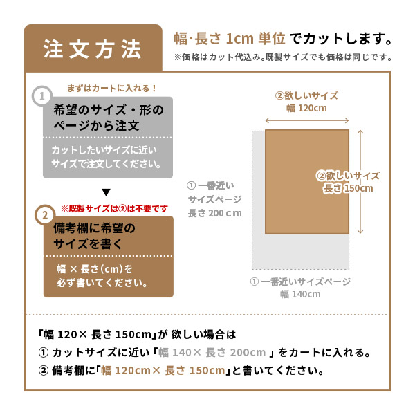 【サイズオーダー】ラグカーペットラックスファー約261×261cm【約4.5畳】オールシーズン無地防炎防ダニ消臭サイズ加工ホットカーペットカバーラグマットじゅうたん絨毯シャギーラグ夏用