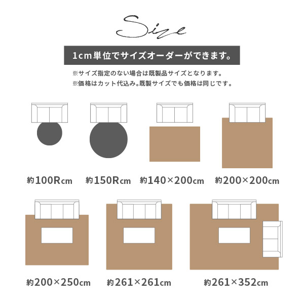 【サイズオーダー】ラグカーペットラックスファー約261×261cm【約4.5畳】オールシーズン無地防炎防ダニ消臭サイズ加工ホットカーペットカバーラグマットじゅうたん絨毯シャギーラグ夏用
