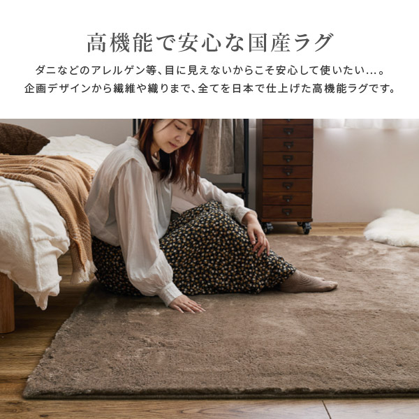 【サイズオーダー】ラグカーペットラックスファー約261×261cm【約4.5畳】オールシーズン無地防炎防ダニ消臭サイズ加工ホットカーペットカバーラグマットじゅうたん絨毯シャギーラグ夏用