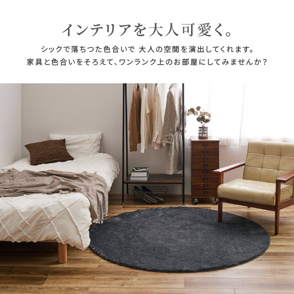 【サイズオーダー】ラグカーペットラックスファー約261×261cm【約4.5畳】オールシーズン無地防炎防ダニ消臭サイズ加工ホットカーペットカバーラグマットじゅうたん絨毯シャギーラグ夏用