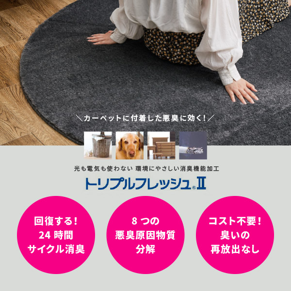 【サイズオーダー】ラグカーペットラックスファー約261×261cm【約4.5畳】オールシーズン無地防炎防ダニ消臭サイズ加工ホットカーペットカバーラグマットじゅうたん絨毯シャギーラグ夏用