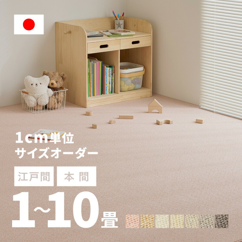?百貨店大売り出し?