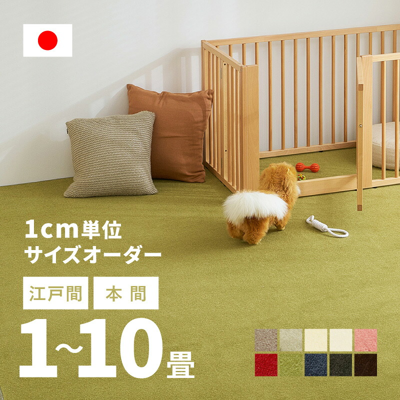 ?百貨店大売り出し?