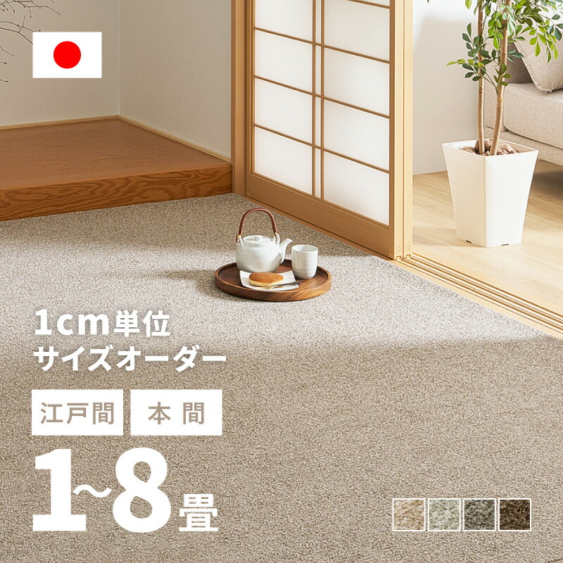 ?百貨店大売り出し?