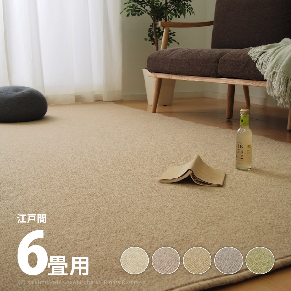 ?百貨店大売り出し?