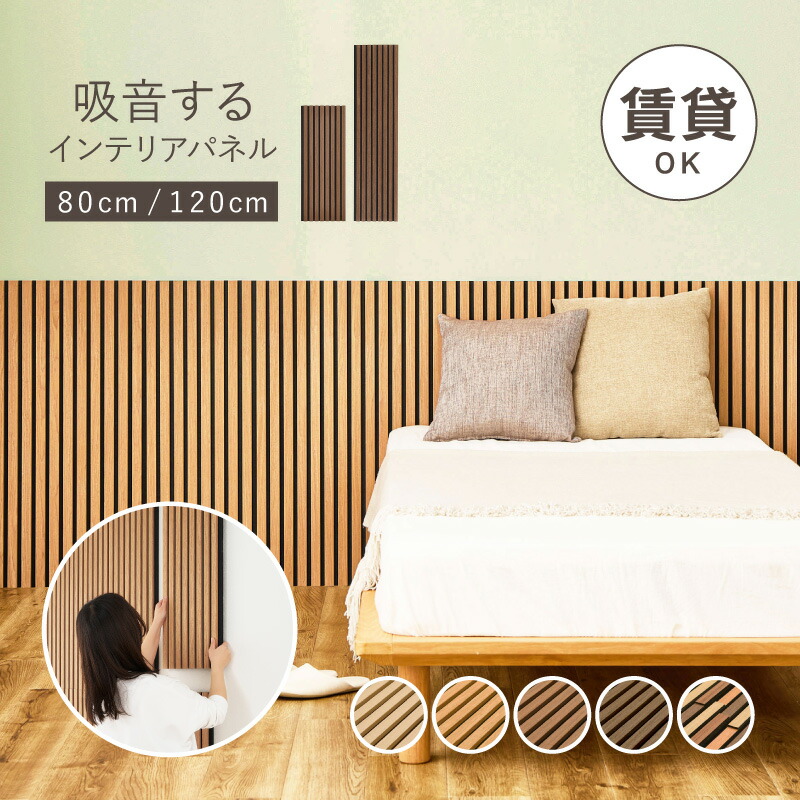 ?百貨店大売り出し?
