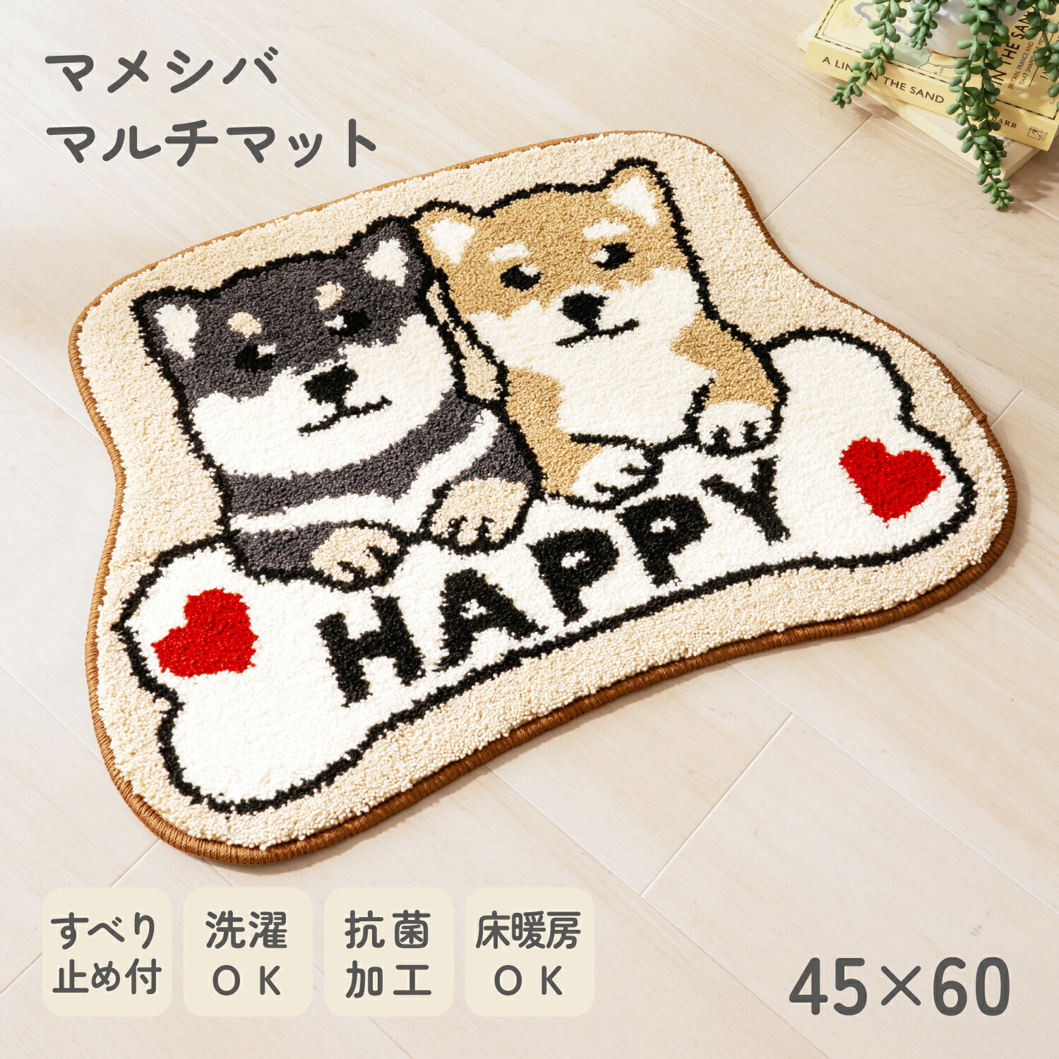 感謝価格　ランチマット　マルチカバー　チワワ 楽天市場】インテリアマット マルチマット ツインチワワ 約42cm×68cm