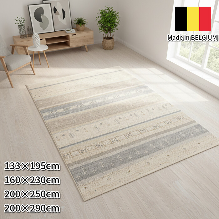 ウィルトン織 ラグカーペット 133×195cm 160×230cm 200×250cm 200×290cm 民族調 アジアンデザイン ホットカーペット対応 床暖房対応 おしゃれでかわいいラグマット|Rugtime