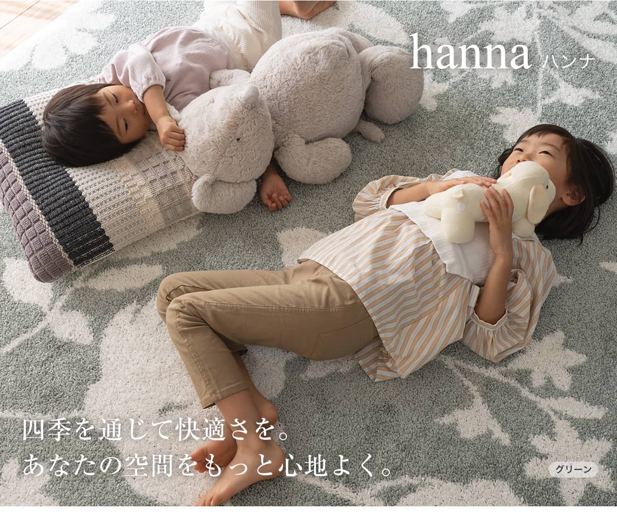 日本製 引っ敷き 花柄 御花 北欧 今めかしい 引っ敷き オシャレ 好いたらしい オール時節 防壁蝨目産業 ホットカーペットカバー床暖房装置相応う 引っ敷き 上滑り打ち切り付き添い人 約190×240【丸一巻きでの送りとどける】