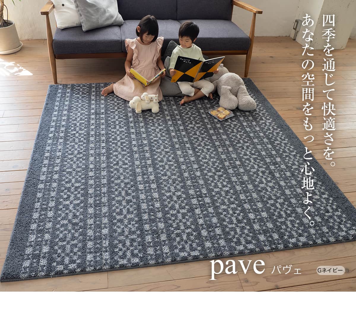 日本製 引っ敷き 今めかしい柄 北欧 今めかしい 引っ敷き オシャレ 好いたらしい オール時節 防壁蝨目産業 ホットカーペットカバー床暖房装置相応う 引っ敷き 上滑り打ち切り付き添い人 約190×240【丸一巻きでの送りとどける】