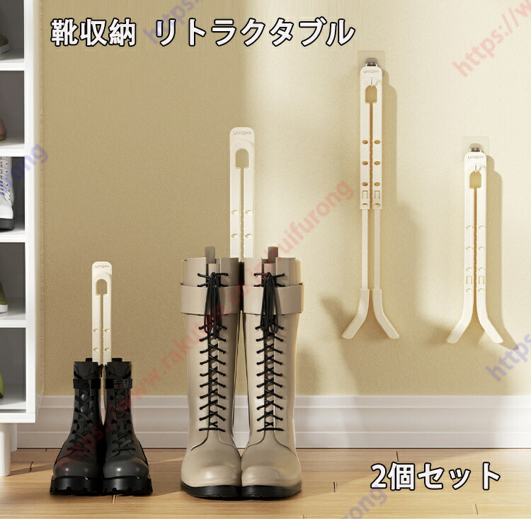 ニーハイにもなるロングブーツ(ブーツキーパー付) 楽天市場】ニーハイブーツ キーパーの通販