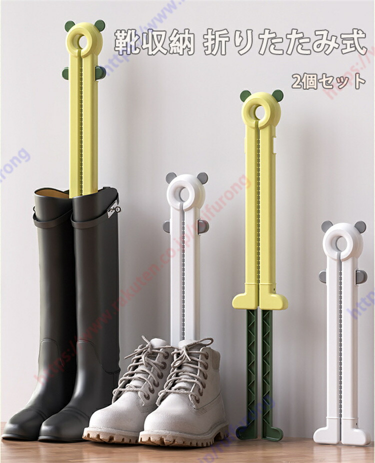 楽天市場】バネ式ブーツキーパー 2個1組セット（両足分）ロングブーツ