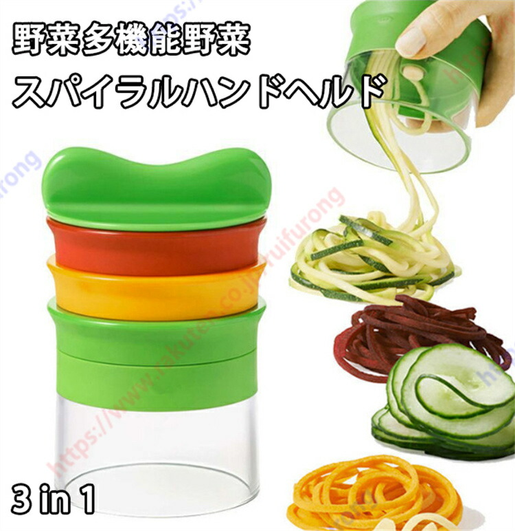 「まい⭐︎」スライサー 楽天市場】くるくる ベジスライサー 野菜 パスタ スライサー minish