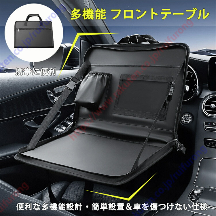 楽天市場】BMWミニクーパーF55F563代目2015+ 適用 フロントテーブル 車