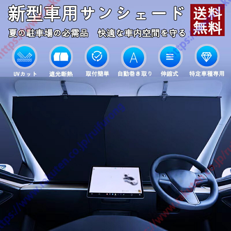 楽天市場】ノア/ヴォクシー90系（2022年1月～現行）専用 車用