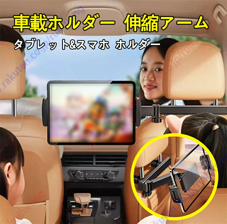楽天市場】TOYOTA トヨタ 純正 後席タブレットホルダー 0822C