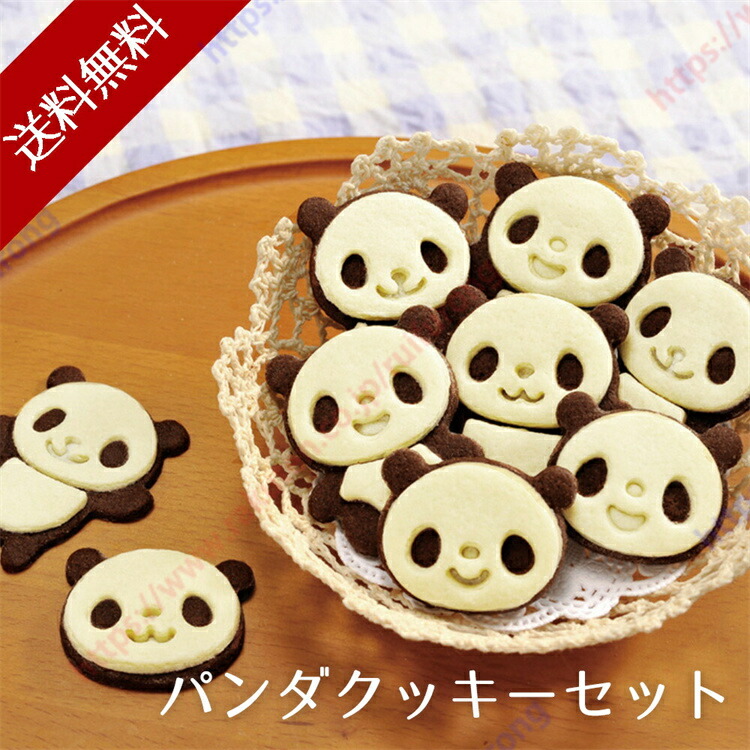 mei確認用クッキー型 mei確認用クッキー型 mei確認用クッキー型