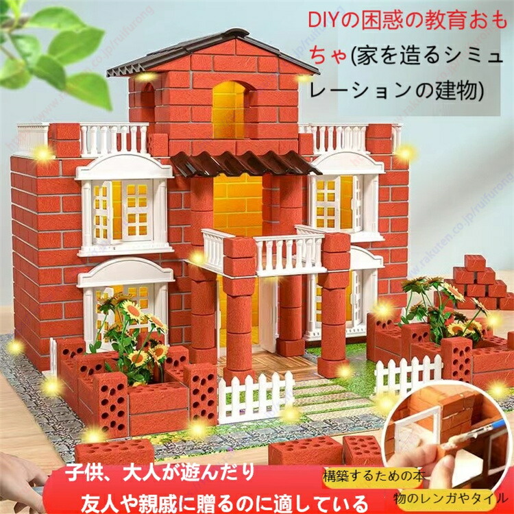 古いプレイモービル 窯元の家 古いプレイモービル窯元の家