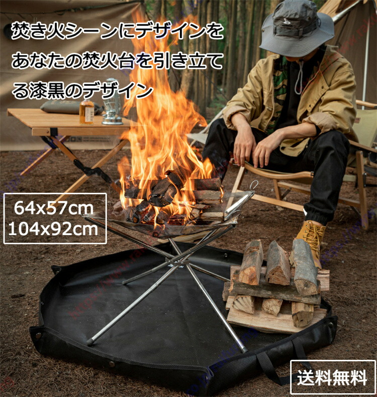 楽天市場】六角形焚き火シート【大サイズ】 立体 スパッタシート 両面