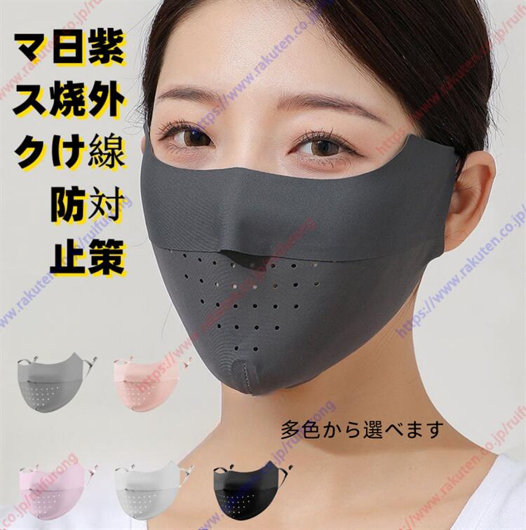 楽天市場】スキー フェイスマスク KONAYUKI FACE MASK 粉雪 暖か