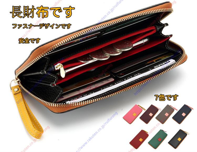 財布 長財布 栃木レザー 一流の革職人が作る 本革 大容量 スキミング防止 ラウンドファスナーウォレット 小銭入れ牛革 さいふ【送料無料】