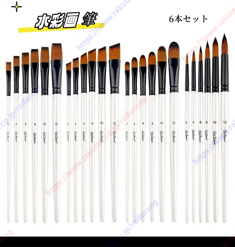 13個のアーティストペイントブラシセット 水彩 ガッシュ アクリル 絵画 筆 13個のアーティストペイントブラシセット 水彩 ガッシュ