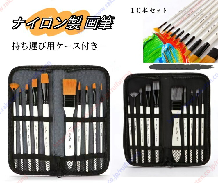 楽天市場】画材筆 ペイント ブラシ 画筆 アクリル筆 6本セット 水彩筆