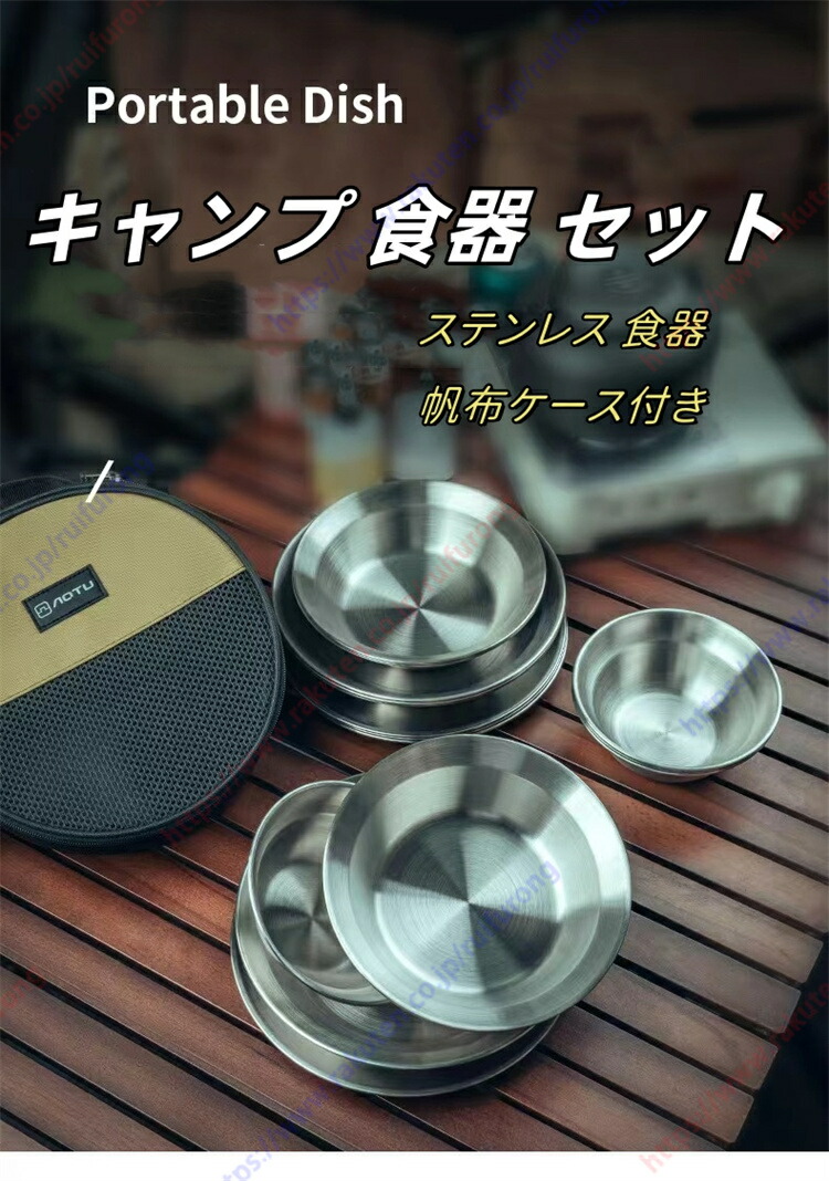 楽天市場】お皿 セット LALPHA スタッキングテーブルウェアセット