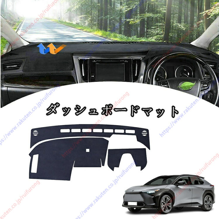 楽天市場】bZ4X ソルテラ カスタム パーツ アクセサリー