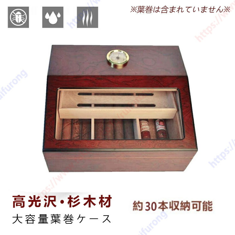 手作り 葉巻 ヒュミドール 杉材 デスクトップ ガラストップ 葉巻 ボックス、とともに 加湿器および湿度計、グラストップシガーヒュミドール シガーホルダー 葉巻ケース 湿度計と加湿器付きトレイと調整可能な仕切り杉の木デスクトップシガーヒュミドール葉巻30-40本送料無料