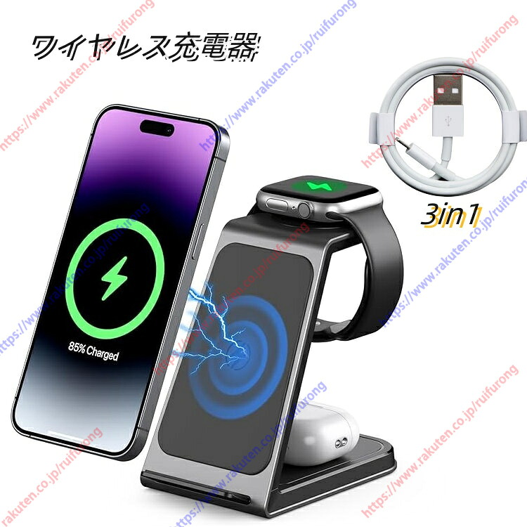 【15W 2023充電最新版】 ワイヤレス充電器 マグネット充電器 磁石 ピタッと充電 15W急速充電 Qi急速充電 【送料無料】