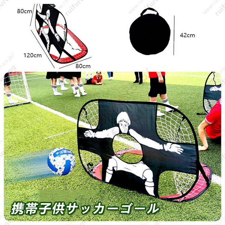 楽天市場】【 QUICKPLAY 】 サッカーゴール クイックプレイ