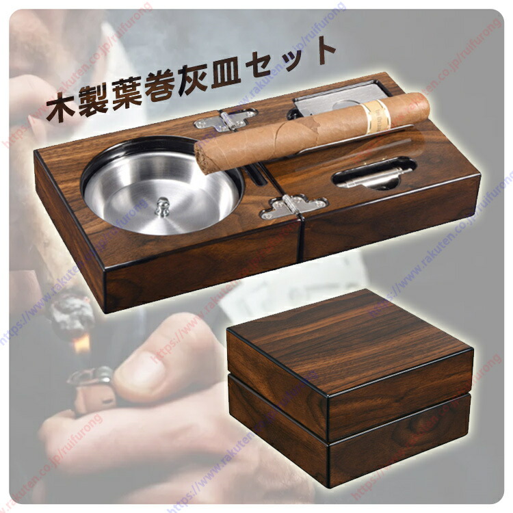 楽天市場】シガー灰皿 カーボン柄 葉巻用ドイツ製 シガーカッター 1本